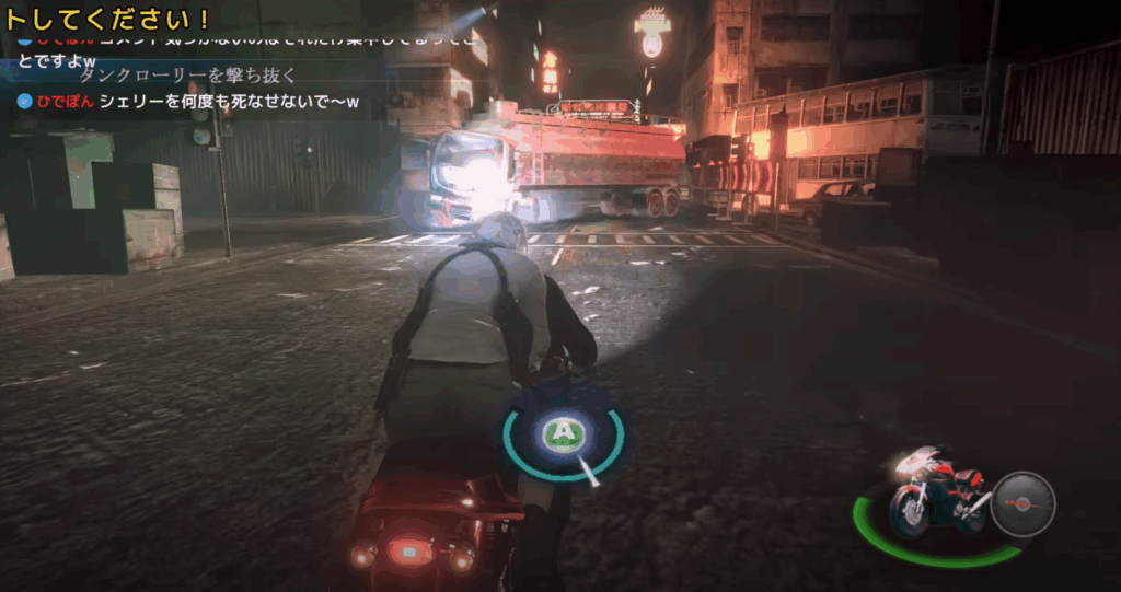 バイオハザード6のQTE