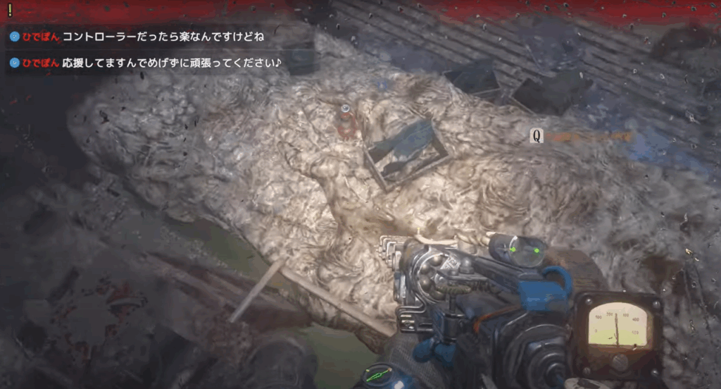 メトロエクソダス