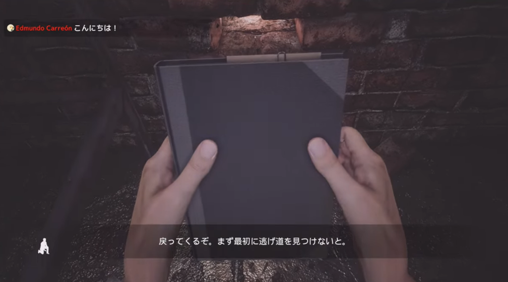 Fobia - St. Dinfna Hotel