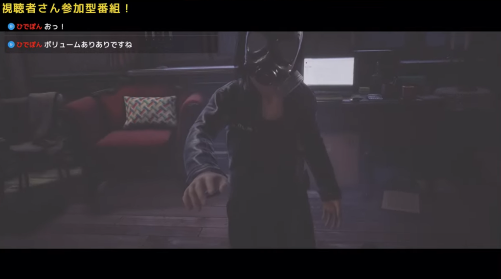 Fobia - St. Dinfna Hotel