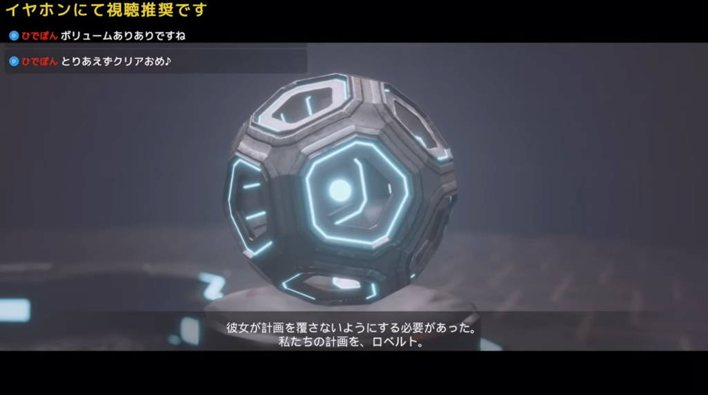 Fobia - St. Dinfna Hotel