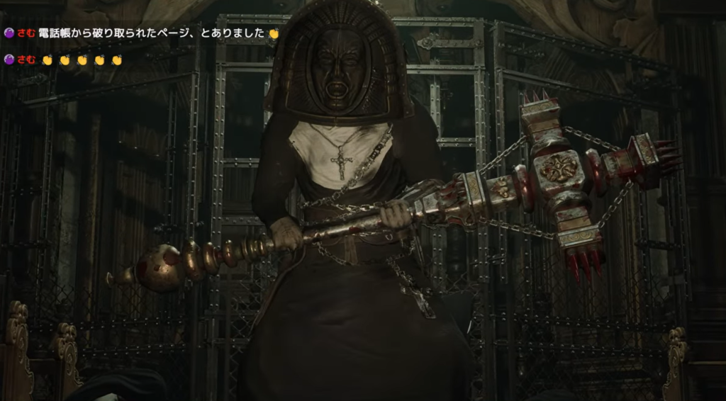 審問官シスター