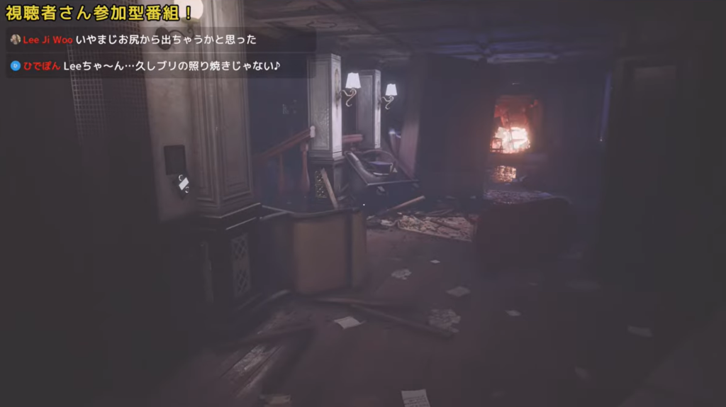 Fobia - St. Dinfna Hotel