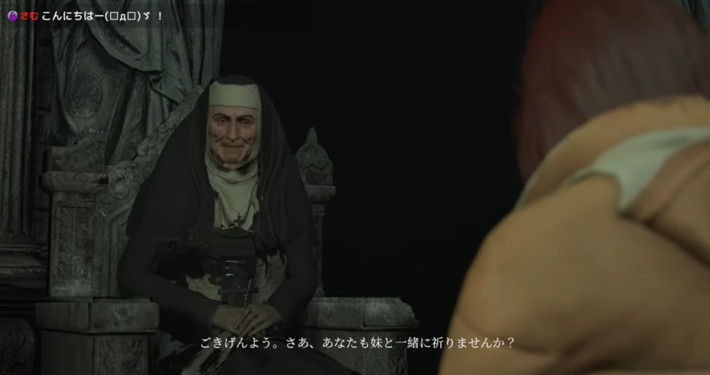 ルシアとアンナ