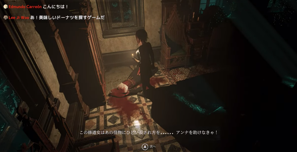 修道院ステージ