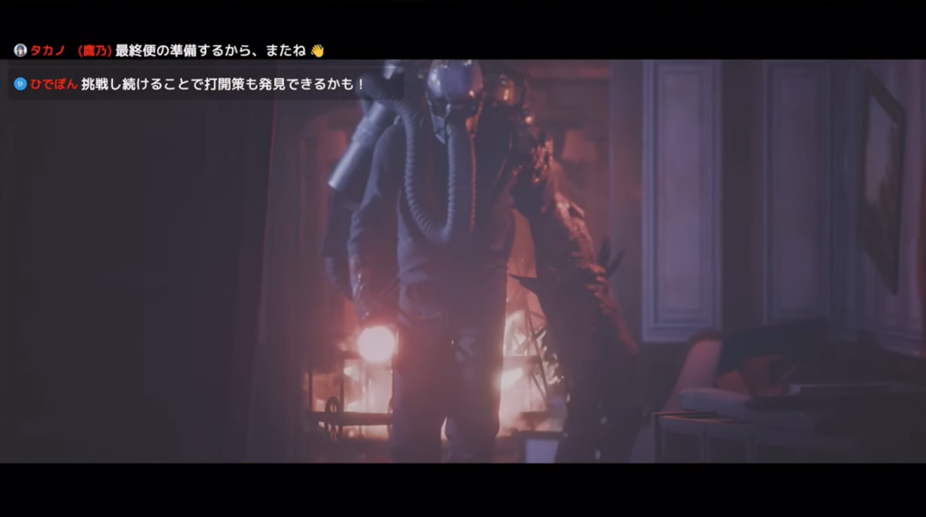 Fobia - St. Dinfna Hotel