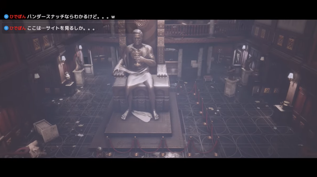 Fobia - St. Dinfna Hotel