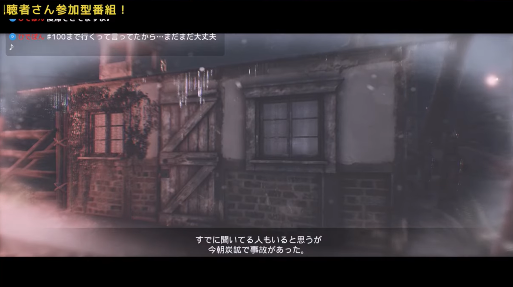 Fobia - St. Dinfna Hotel