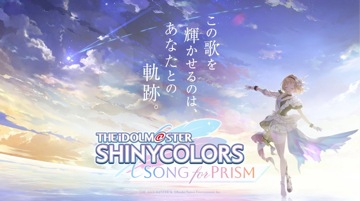 『アイドルマスター シャイニーカラーズ Song for Prism』