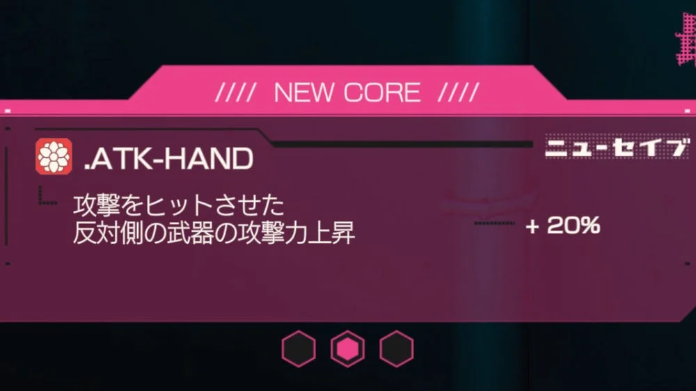NEW CORE .ATK-HAND