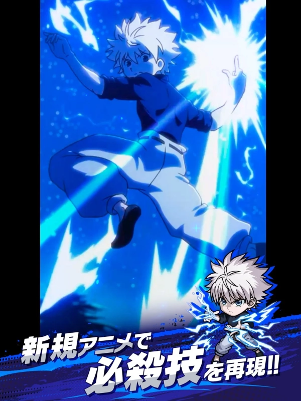 新規アニメで必殺技を再現!!