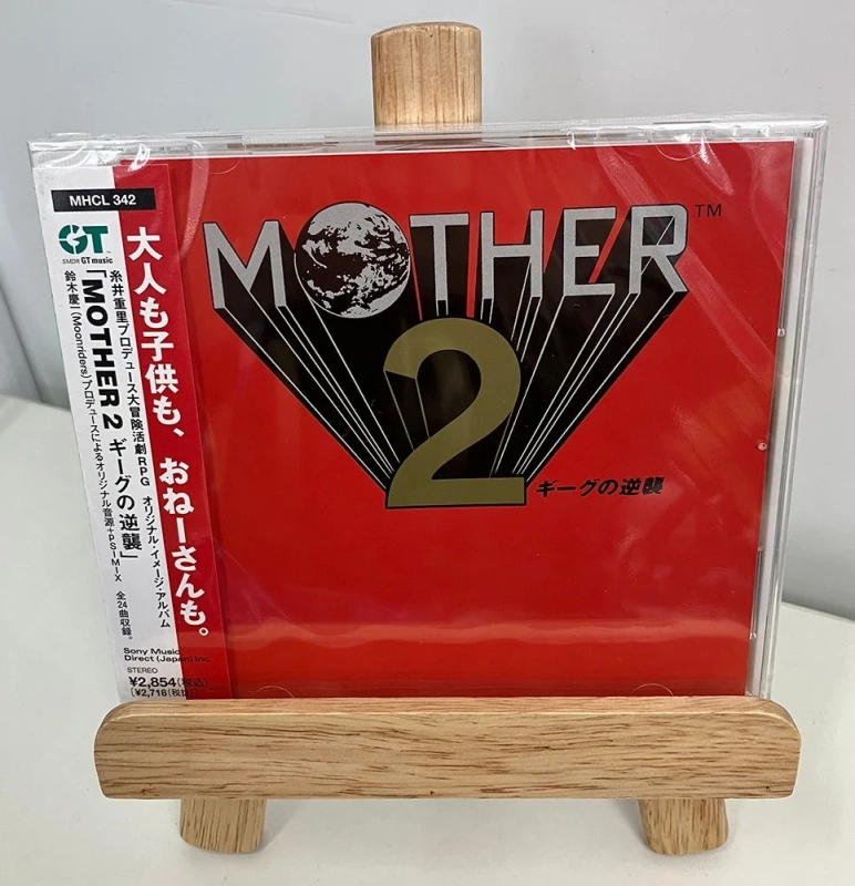 『MOTHER 2 ギーグの逆襲』オリジナル・イメージ・アルバム