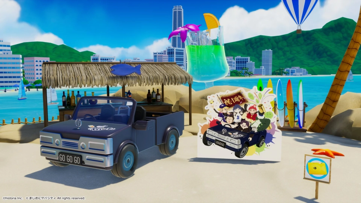 GOGOGO号フォトスポット