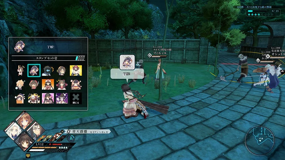 夢幻演武戦闘画面