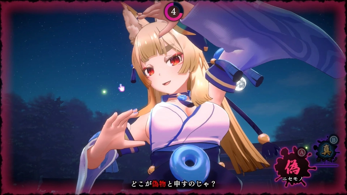 ゲーム会話画面