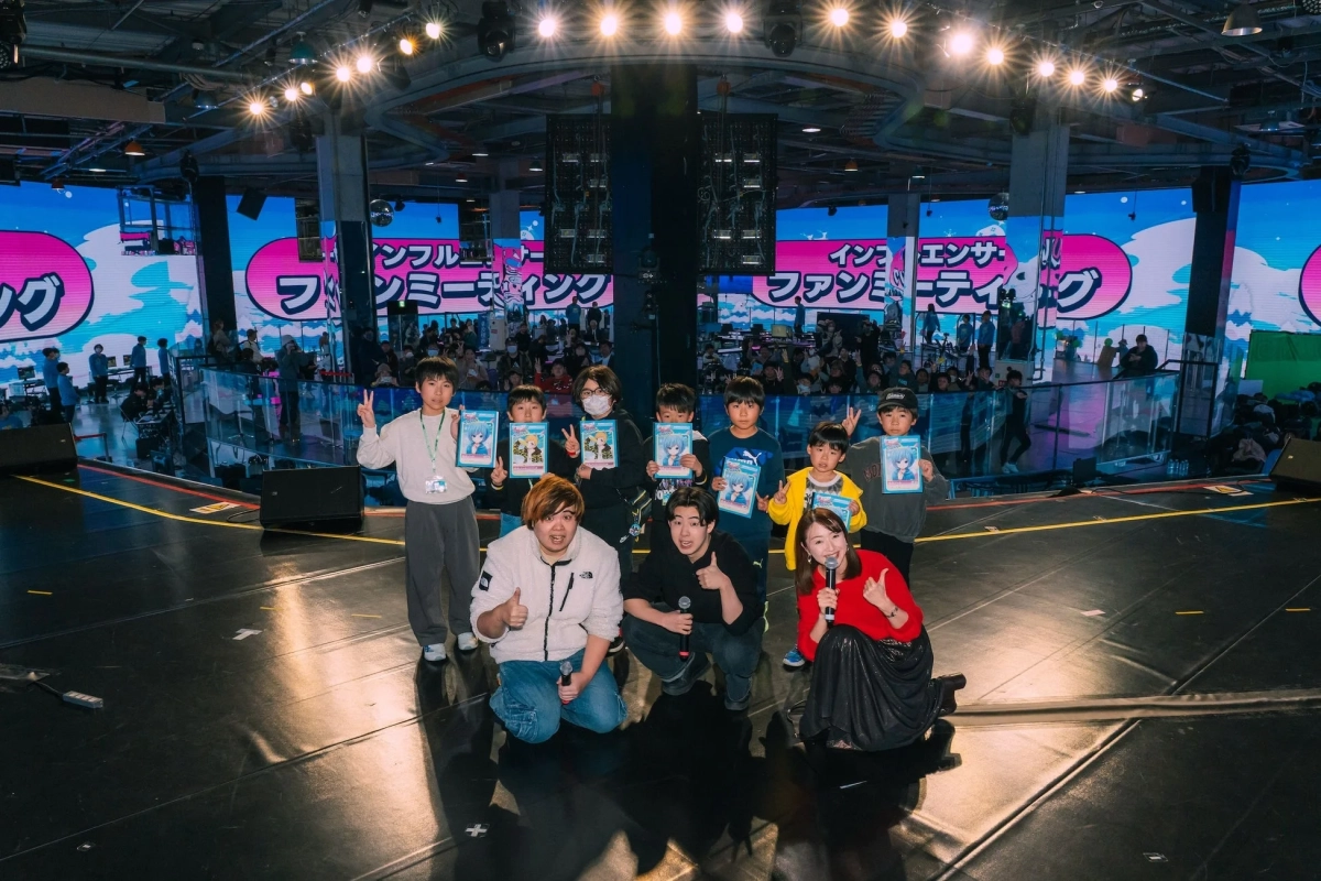 インフルエンサーファンミーティング