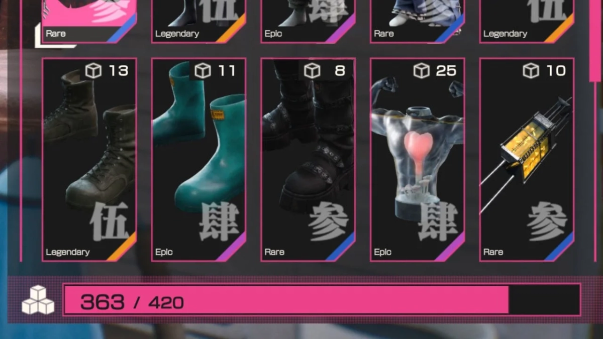 ゲームのインベントリ画面