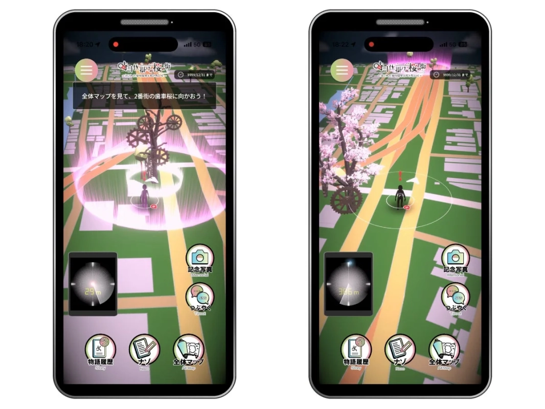 アプリ内のマップ表示とゲーム進行イメージ
