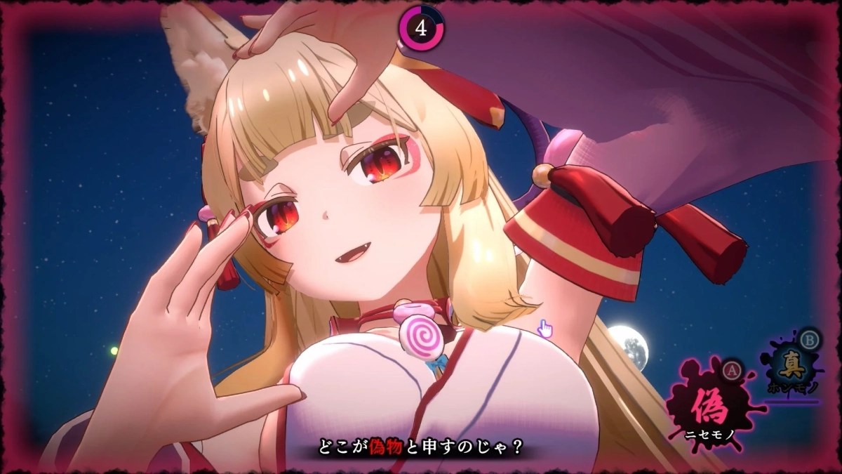 ゲームプレイ画面