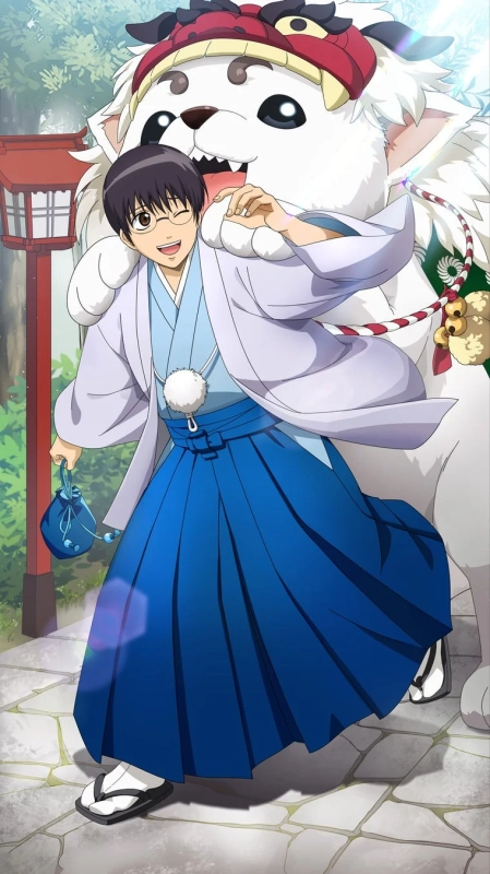 志村新八と定春