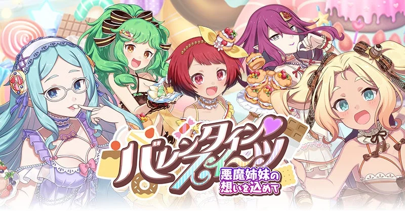 イベントキービジュアル