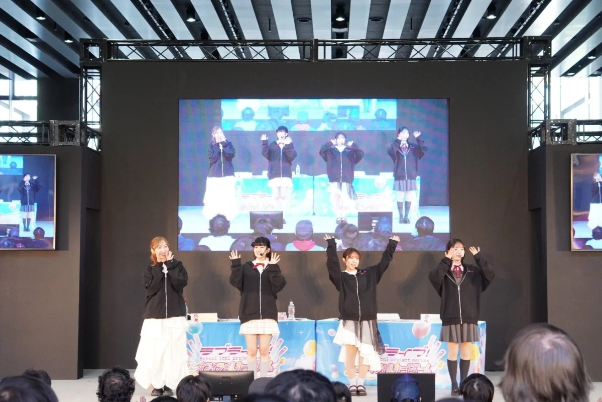 ステージの様子