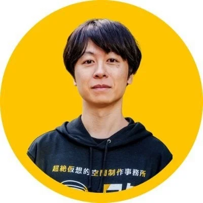 超絶仮想的空間制作事務所