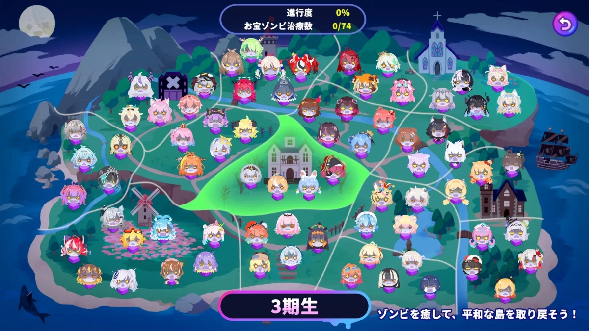 ホロライブメンバーのゾンビ