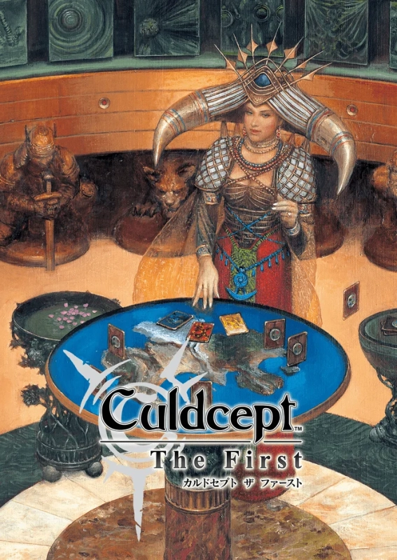 カルドセプト ザ ファースト