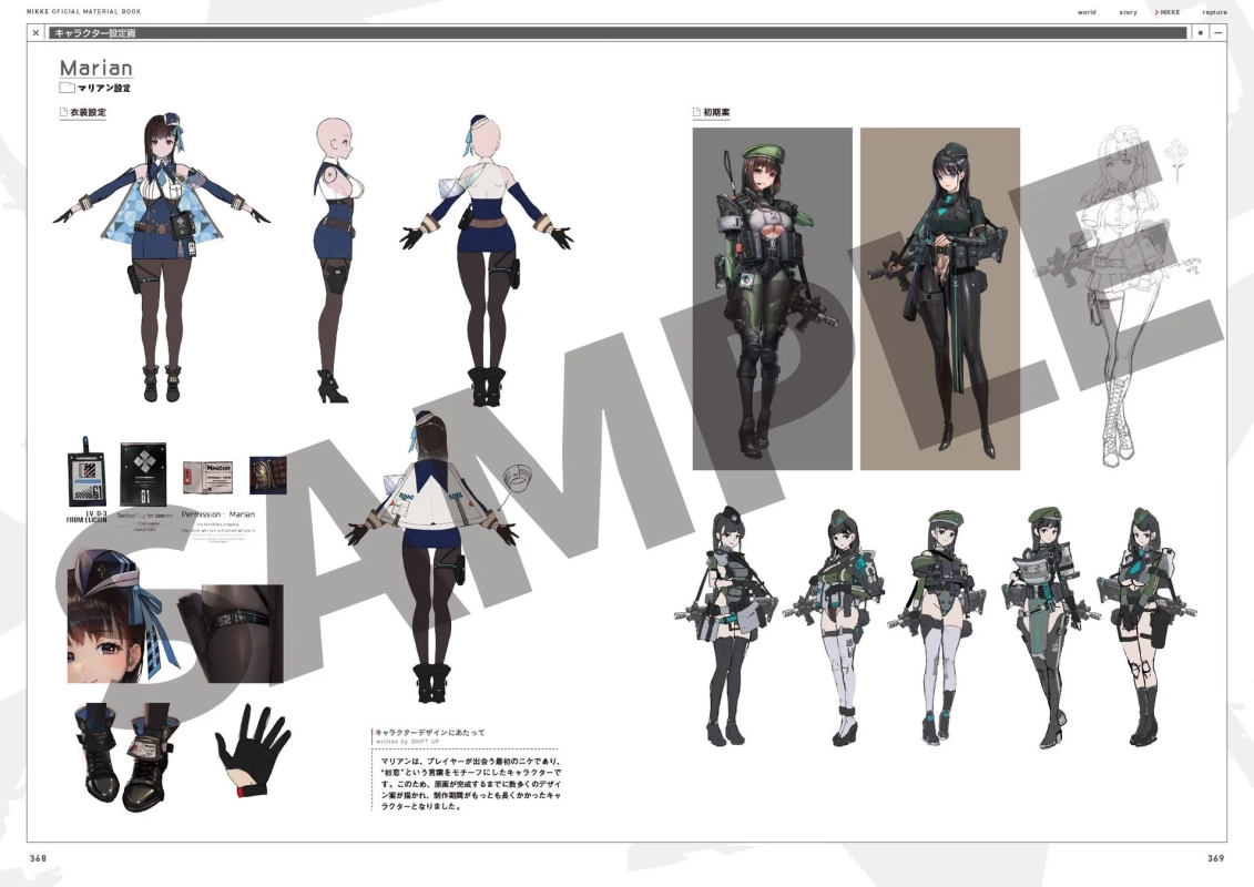 ゲーム「NIKKE」のキャラクター「マリアン」のデザイン設定画ページです。最終的な衣装設定に加え、初期段階の多様なデザイン案が掲載されており、「初恋」をモチーフにしたマリアンの制作に多くの時間と労力が費やされたことが説明されています。