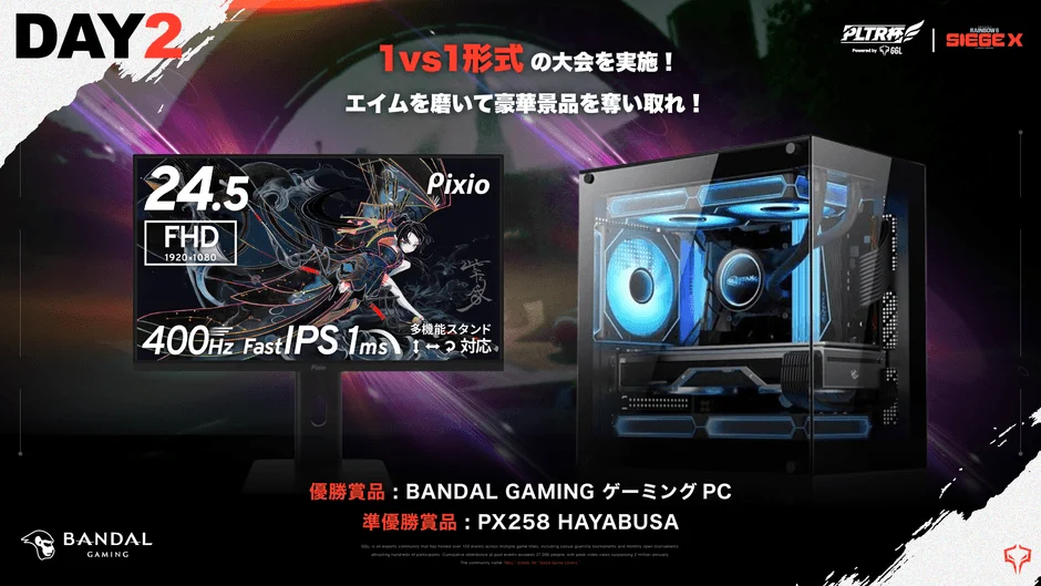 PLTR杯 Powered by GGL DAY2