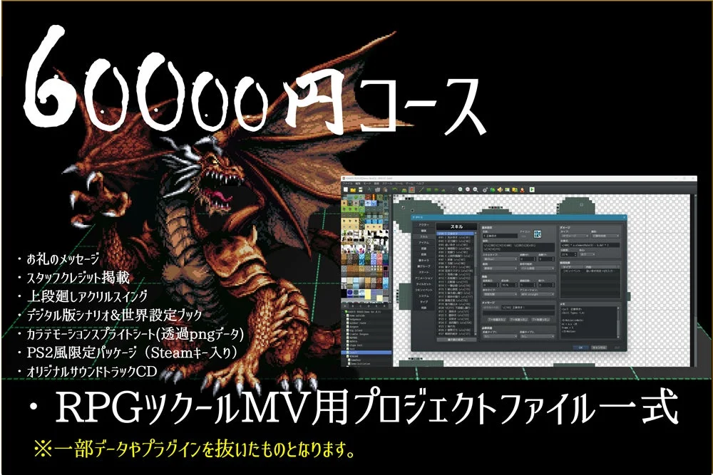 プロジェクトファイル一式