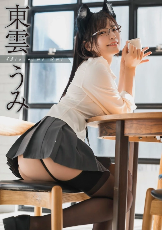 東雲うみグラビア