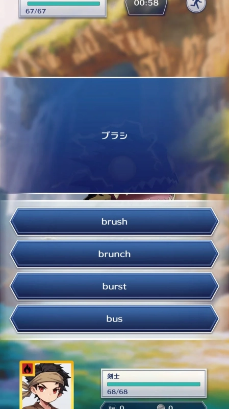 StudyStartのゲーム画面2