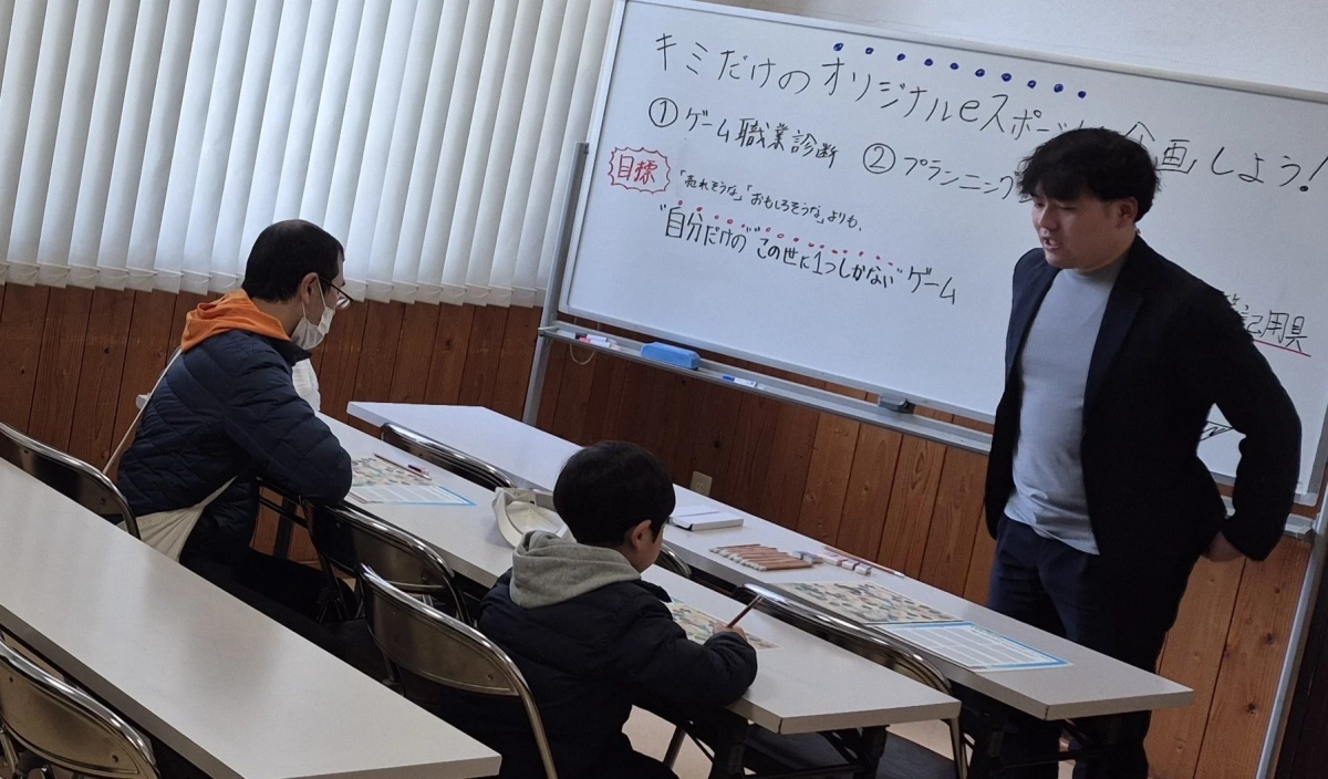 eスポーツ企画のワークショップ