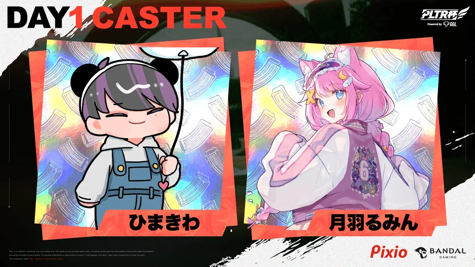 DAY1 CASTER
