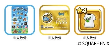 ウォーキングファミリーパス特典画像