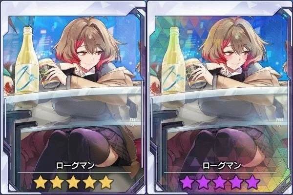 新規A.Rカード「ローグマン(大人)」