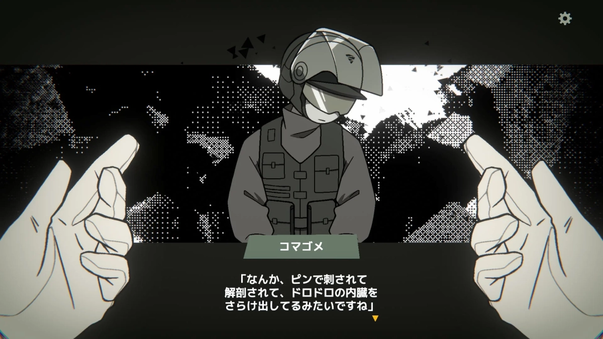 第6章の新キャラクター