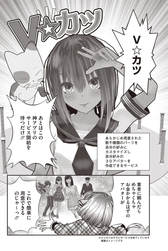 鴉天狗はツモりたい4