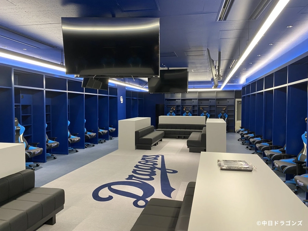 中日ドラゴンズのロッカールーム内観
