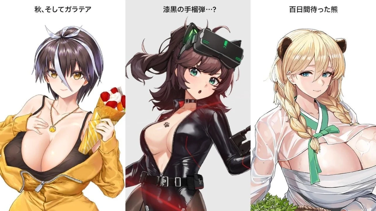 スキンセール対象スキン