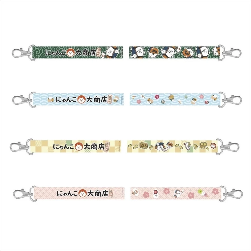 にゃんこ大商店 オリジナルデザイン ストラップ