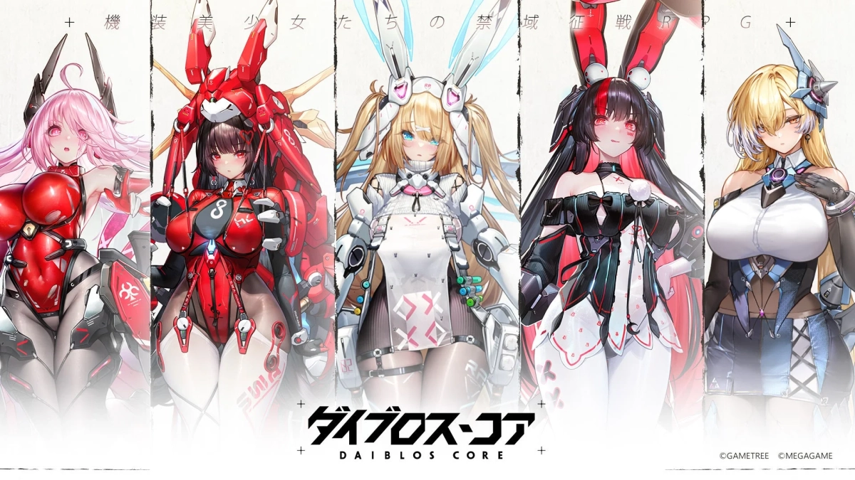 ゲーム概要ビジュアル