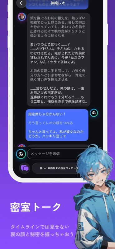 トーク機能の画像