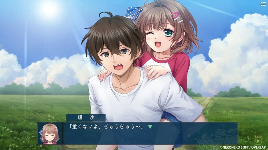 少年が少女をおんぶしているシーン