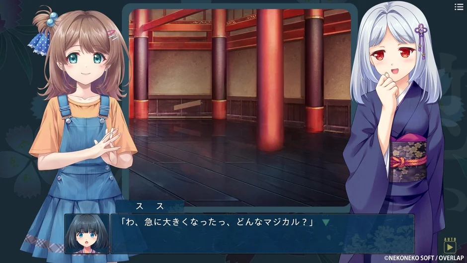 和風の建物で少女二人が会話しているシーン