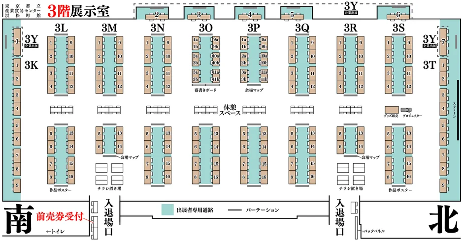 東京ゲームダンジョン11 会場マップ