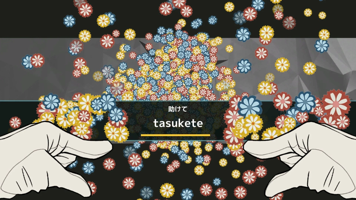 精神改変のタイピング