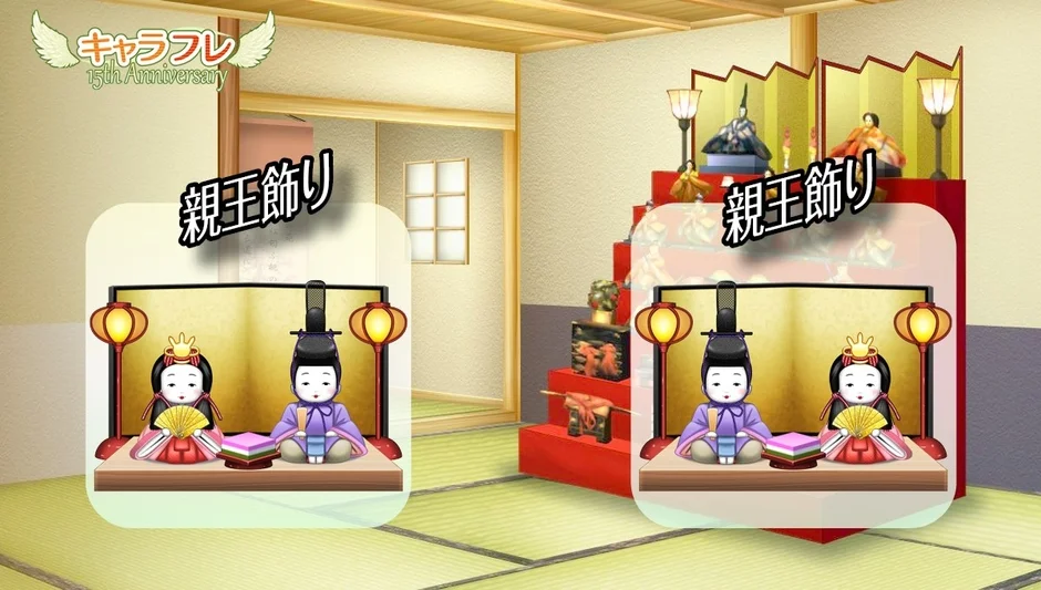 親王飾りのインテリアアイテム